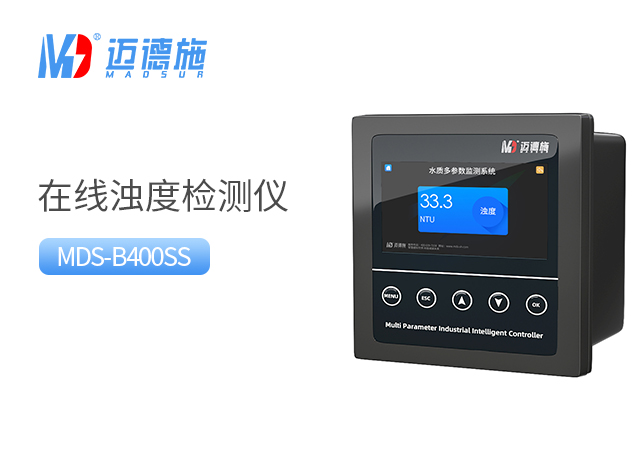 在线浊度检测仪 在线浊度检测仪