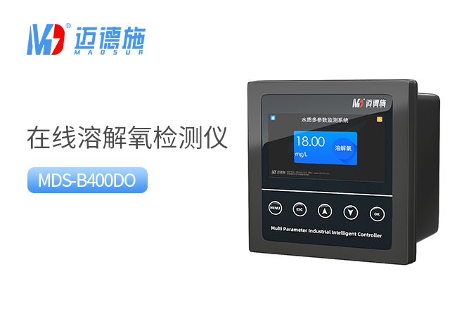在线溶解氧监测仪 在线溶解氧监测仪