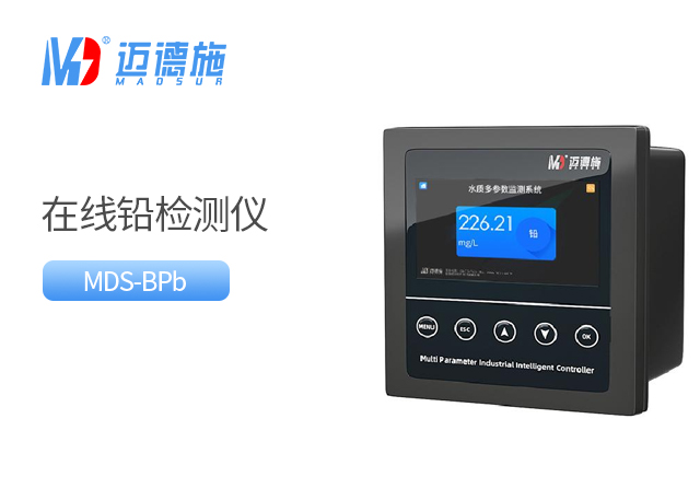 在线铅离子监测仪 在线铅离子监测仪