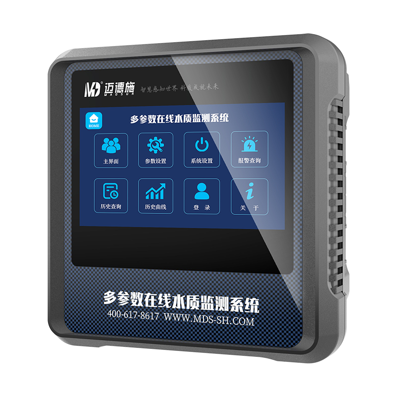 在线铁离子分析仪 在线铁离子分析仪