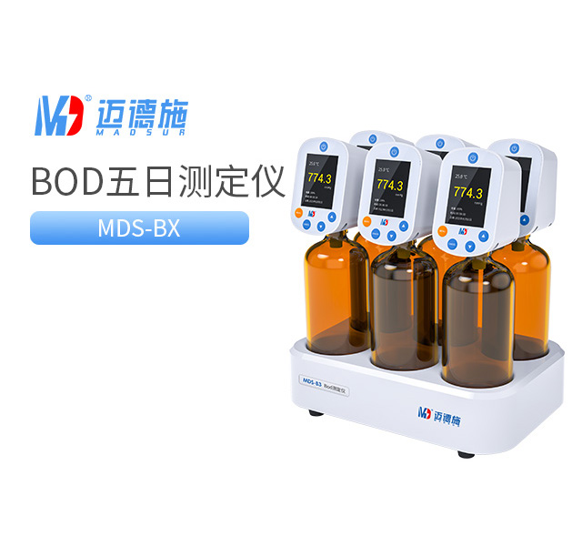 BOD五日生化测定仪 BOD五日生化测定仪