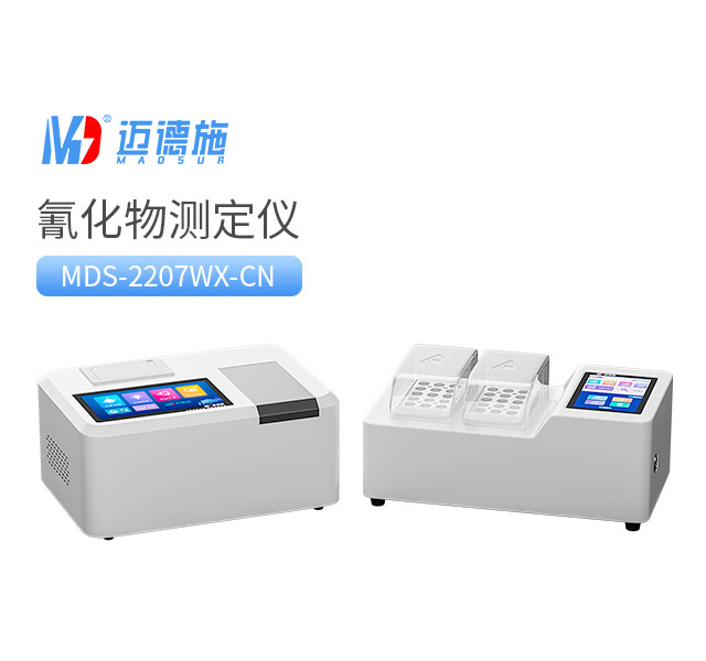 氰化物测定仪 氰化物测定仪