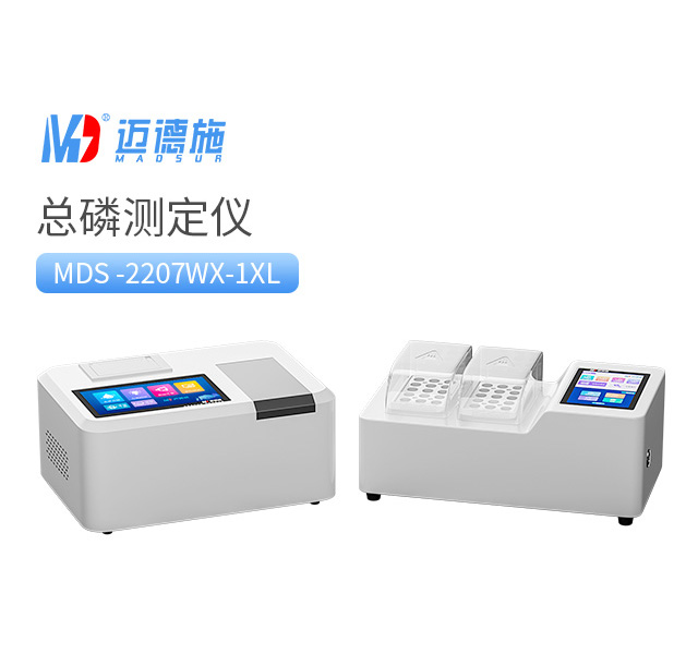 总磷测定仪 总磷测定仪