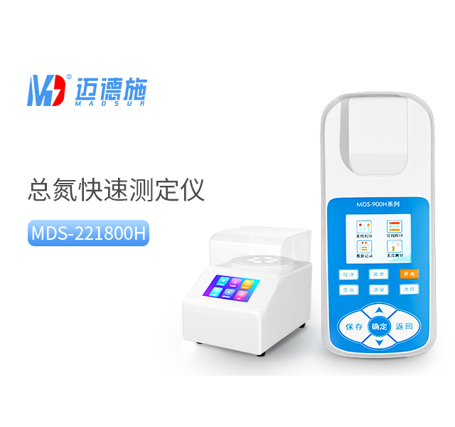 总氮快速测定仪 总氮快速测定仪