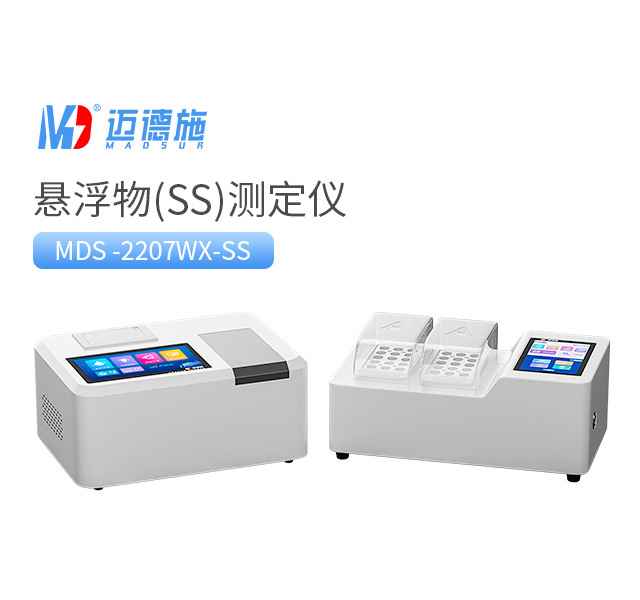 悬浮物测定仪 悬浮物测定仪