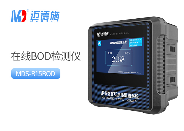 在线BOD检测仪 在线BOD检测仪